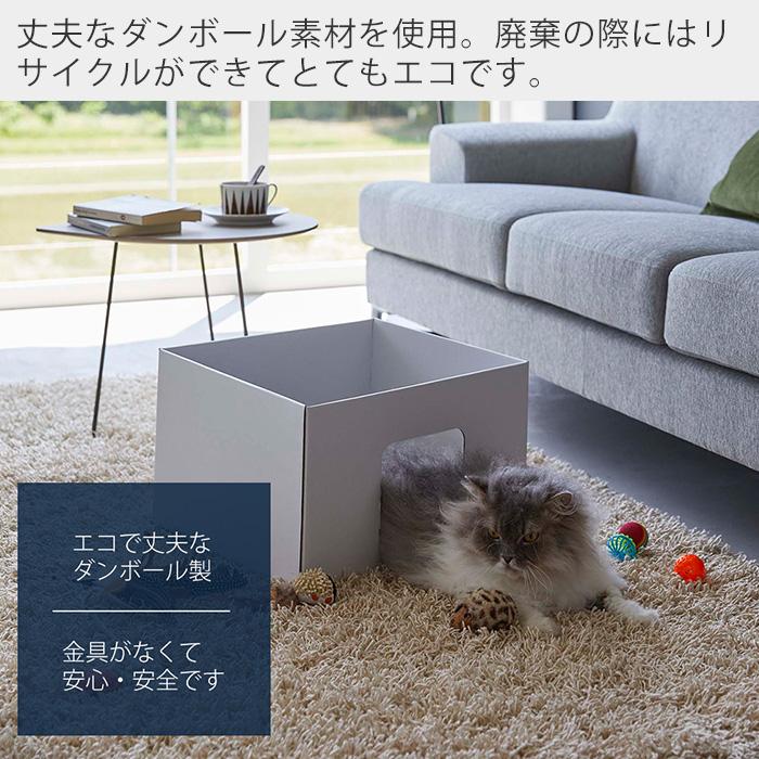 tower 山崎実業 公式 タワー キャットボックス 4個セット ハウス tower 山崎実業 公式 タワー キャットボックス 4個セット ハウス