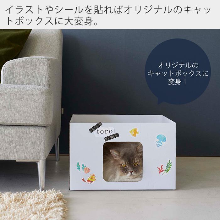 tower 山崎実業 公式 タワー キャットボックス 4個セット ハウス tower 山崎実業 公式 タワー キャットボックス 4個セット ハウス