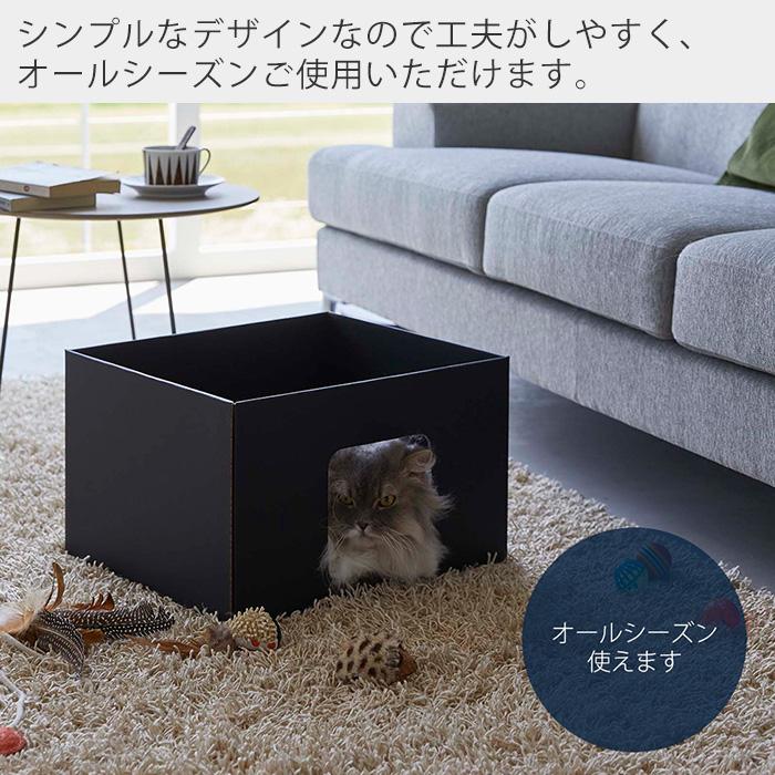 tower 山崎実業 公式 タワー キャットボックス 4個セット ハウス tower 山崎実業 公式 タワー キャットボックス 4個セット ハウス