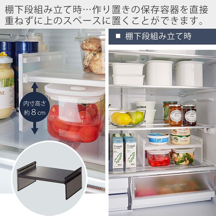 tower 山崎実業 公式 タワー 伸縮冷蔵庫中収納ラック コの字ラック