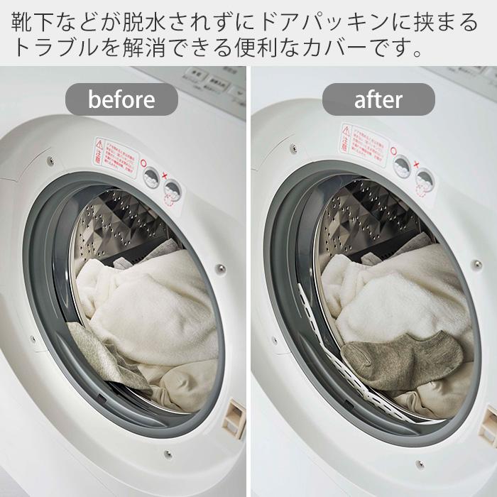 ドラム式洗濯機【管理番号0046】ジモティー見た！で5％OFF