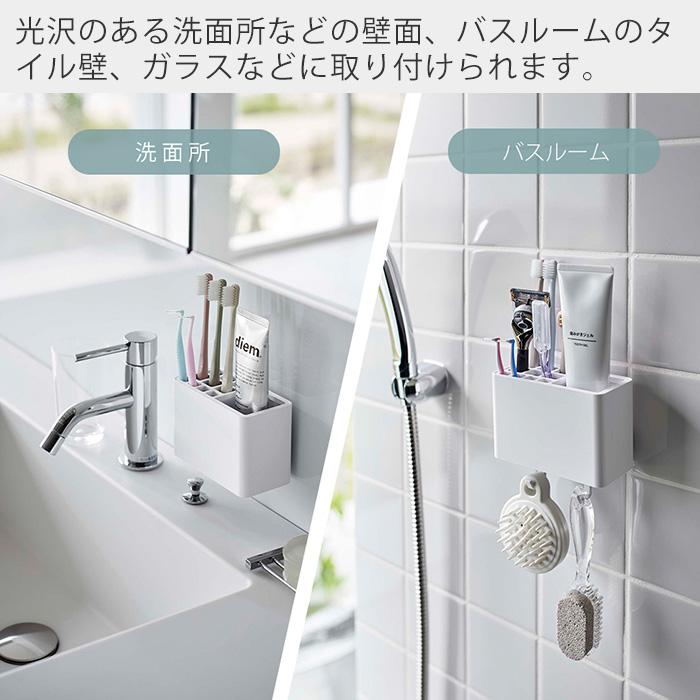 山崎実業 公式 ミスト フィルムフック歯ブラシスタンド MIST トゥース