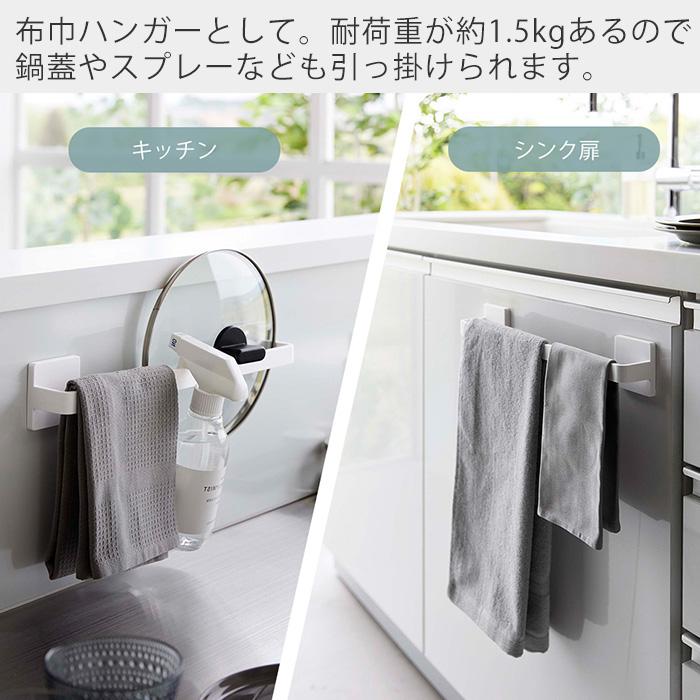 山崎実業 公式 ミスト フィルムフック タオルハンガー W36 MIST タオル