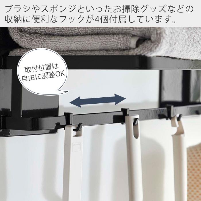 tower 山崎実業 公式 タワー マグネットバスルームバスタオル棚 タオル