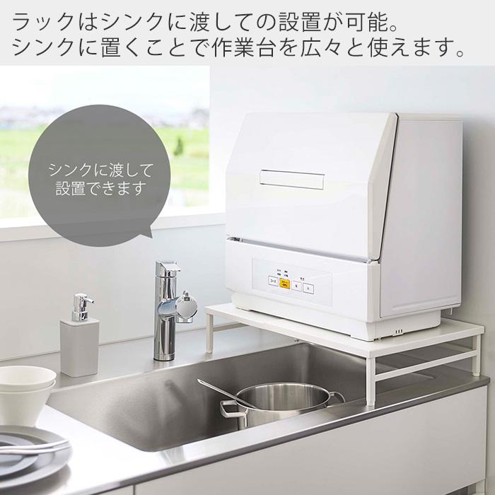 tower 山崎実業 公式 プレート シンクに渡せる食洗機ラック tower 山崎実業 公式 プレート シンクに渡せる食洗機ラック