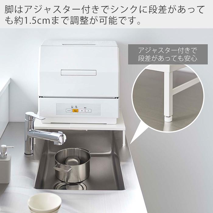 tower 山崎実業 公式 プレート シンクに渡せる食洗機ラック tower 山崎実業 公式 プレート シンクに渡せる食洗機ラック