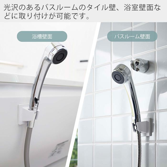 山崎実業 公式 ミスト フィルムフック シャワーホルダー MIST シャワー