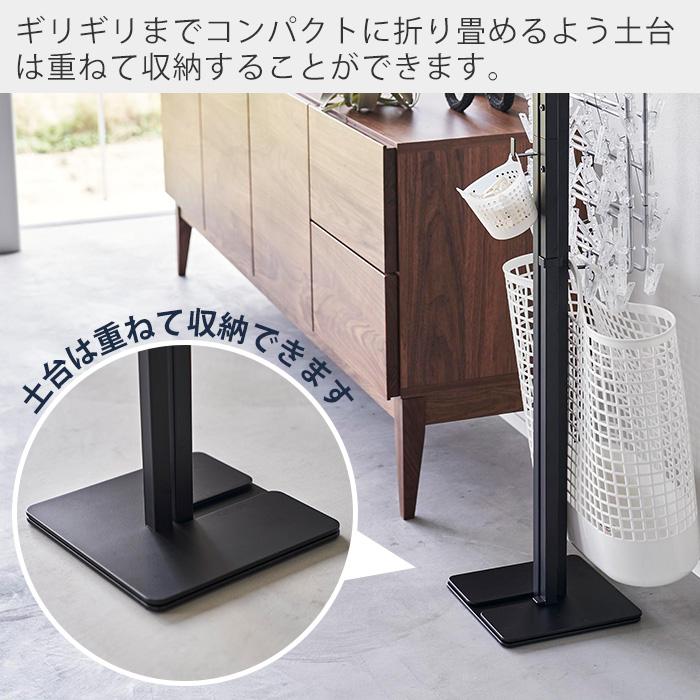 tower 山崎実業 公式 タワー折り畳み室内物干し 1連 折りたたみ 部屋
