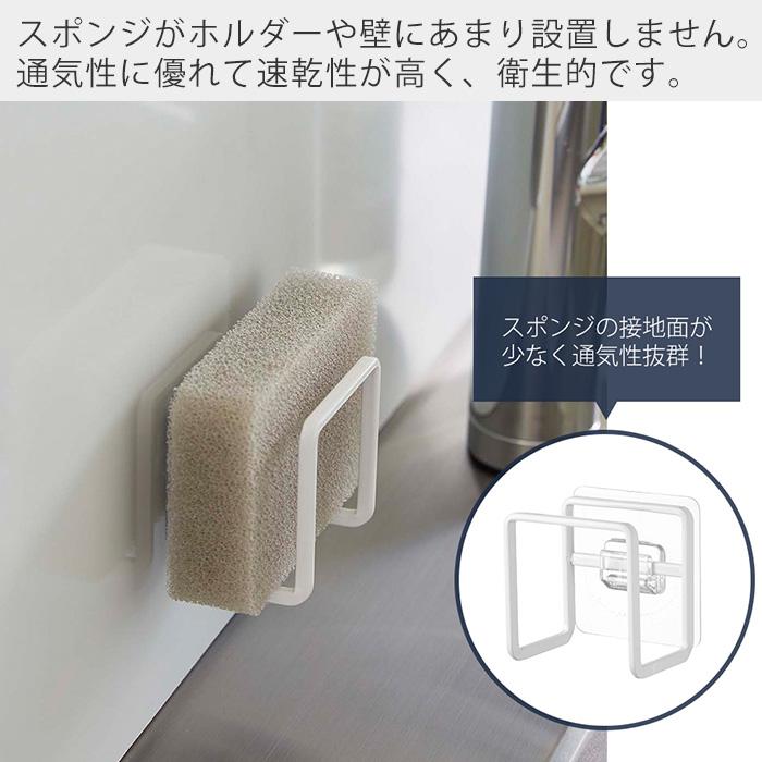 tower 山崎実業 公式 タワー フィルムフックスポンジホルダー おしゃれ