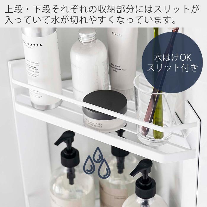 tower 山崎実業 公式 タワー マグネットバスルームコーナーラック 2段