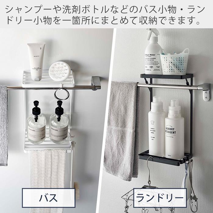 tower 山崎実業 公式 タワー タオル掛け上ラック 2段 タオルバー バス