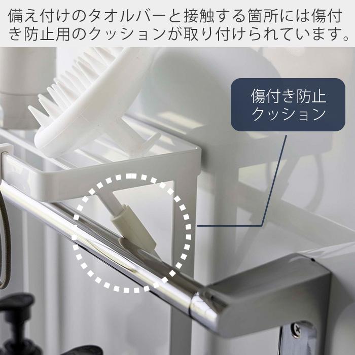 tower 山崎実業 公式 タワー タオル掛け上ラック 2段 タオルバー バス