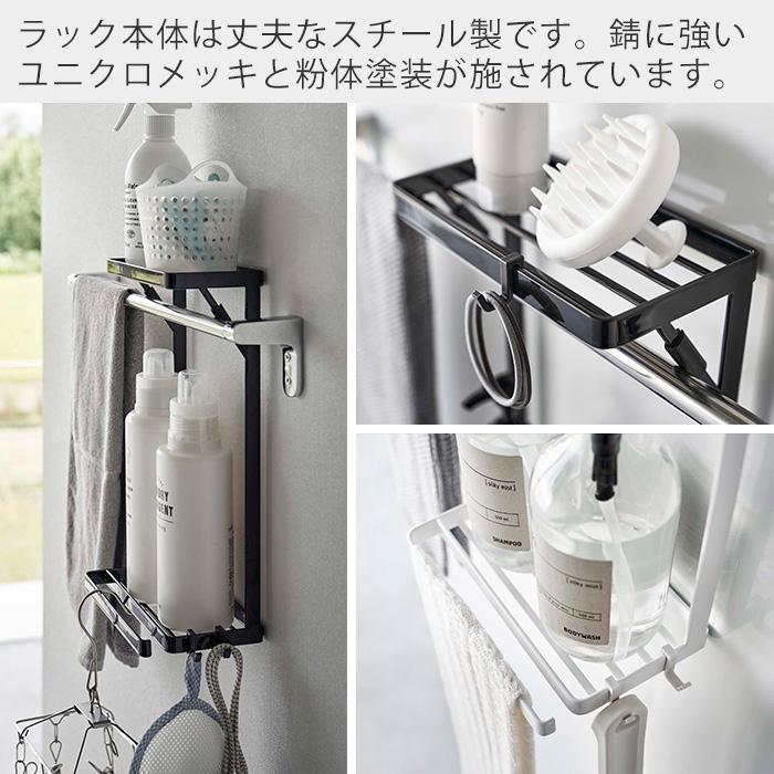 tower 山崎実業 公式 タワー タオル掛け上ラック 2段 タオルバー バス