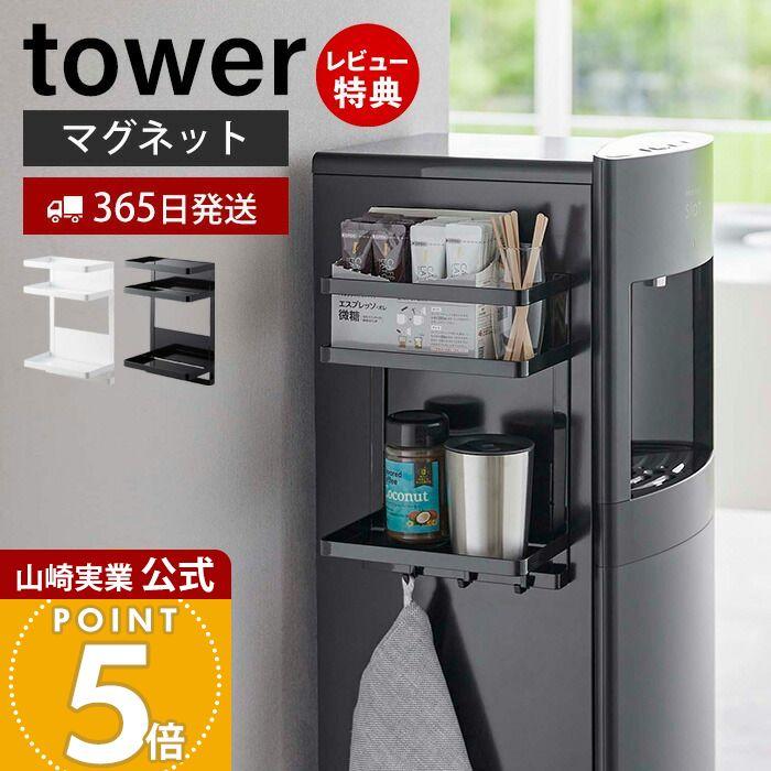 ホットドリンクディスペンサー 2段収納 楽天市場】【 カフェグッズ 】 カップ ラック 収納 分離型2段11口
