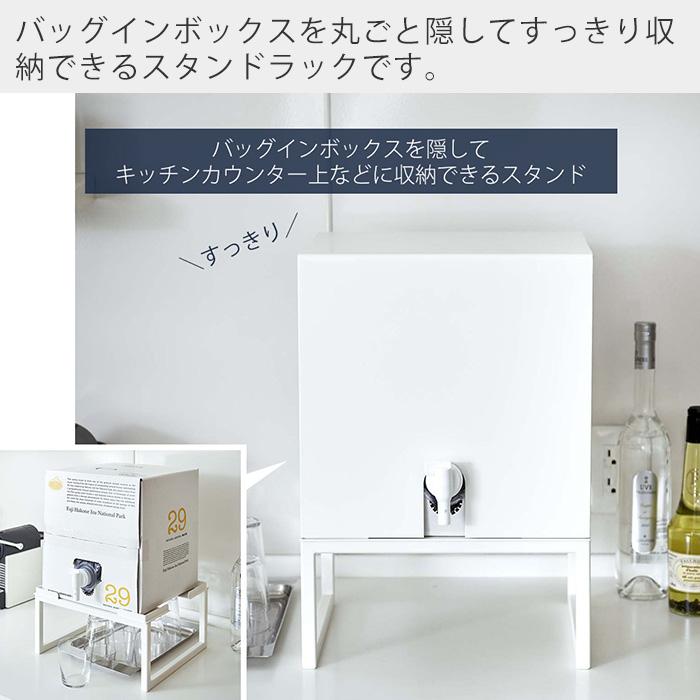 tower 山崎実業 公式 タワー バッグインボックススタンド バッグ tower 山崎実業 公式 タワー バッグインボックススタンド バッグ