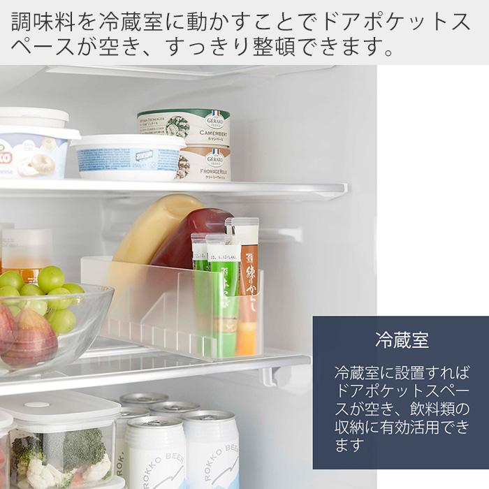 tower 山崎実業 公式 タワー 冷蔵庫中スリム調味料収納ラック チューブ