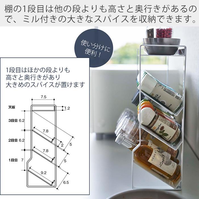 tower 山崎実業 公式 タワー スリムスパイスラック 4段 調味料ラック