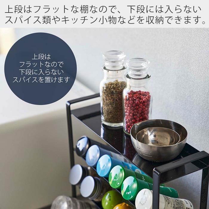 tower 山崎実業 公式 タワー スリムスパイスラック 4段 調味料 tower 山崎実業 公式 タワー スリムスパイスラック 4段 調味料