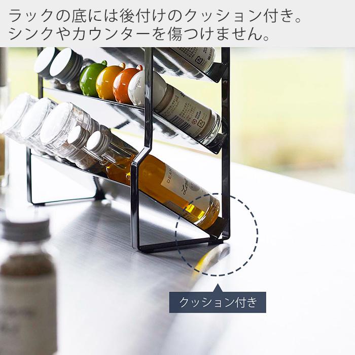 tower 山崎実業 公式 タワー スリムスパイスラック 4段 調味料ラック