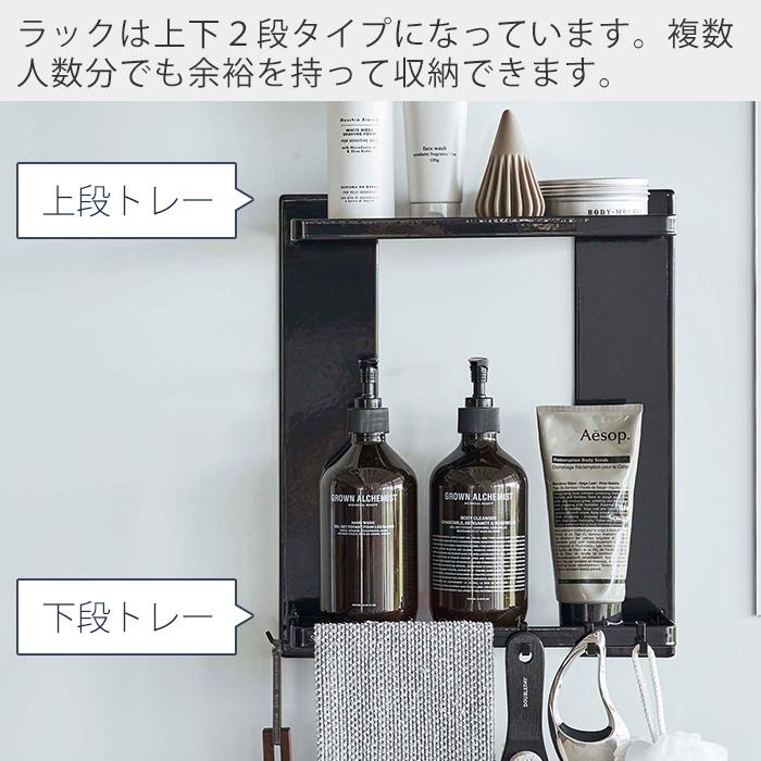tower 山崎実業 公式 タワー マグネットバスルームラック 2段 バス用品