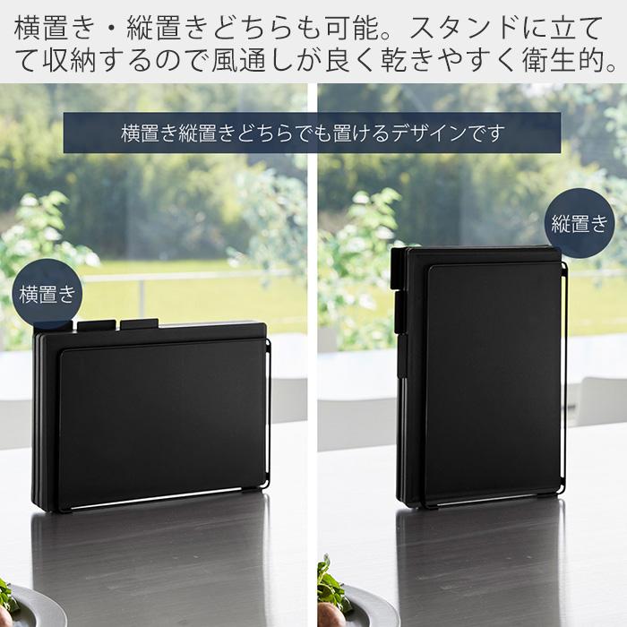tower 山崎実業 公式 タワー 食洗機対応 抗菌まな板3枚セット まないた