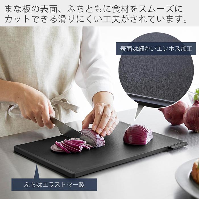 tower 山崎実業 公式 タワー 食洗機対応 抗菌まな板3枚セット まないた