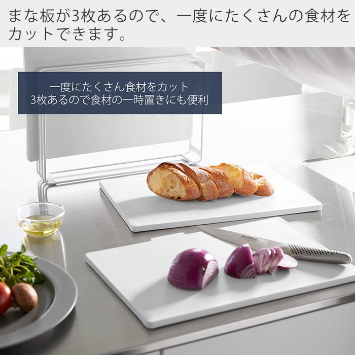 tower 山崎実業 公式 タワー 食洗機対応 抗菌まな板3枚セット まないた