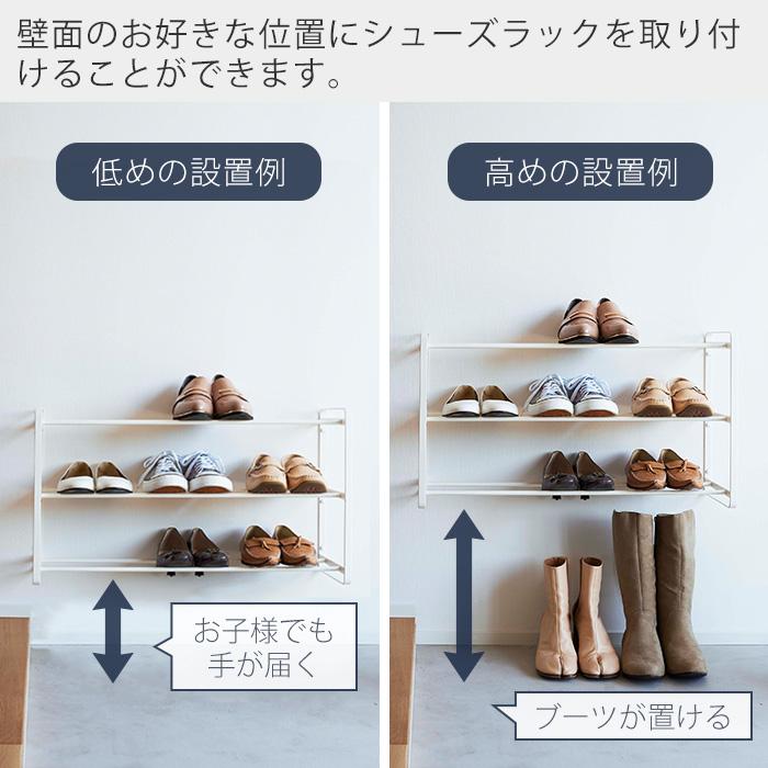 tower 山崎実業 公式 タワー 石こうボード壁対応ウォールシューズ