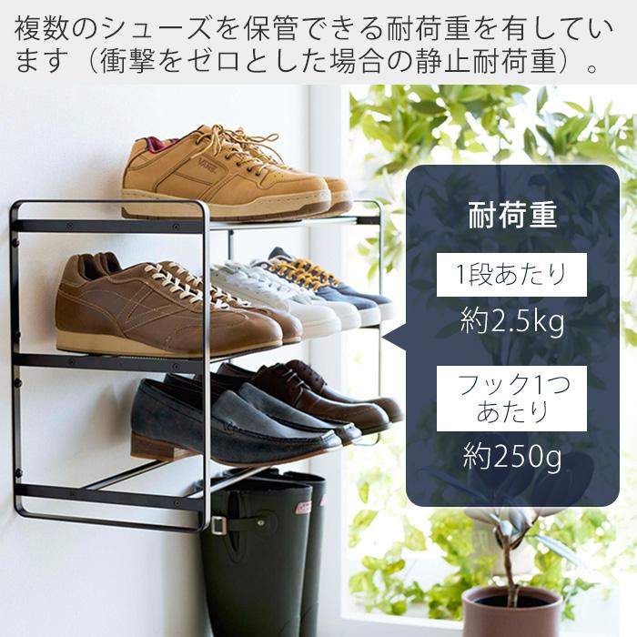 tower 山崎実業 公式 タワー 石こうボード壁対応ウォールシューズ