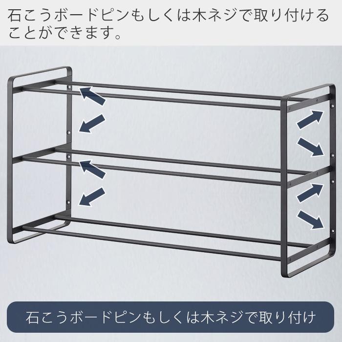 tower 山崎実業 公式 タワー 石こうボード壁対応ウォールシューズ