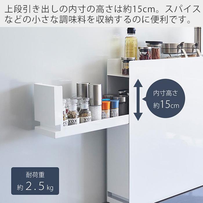 tower 山崎実業 公式 タワー (豪華2大特典) 隠せる調味料ラック