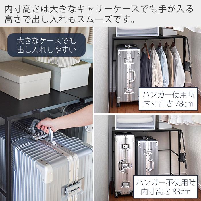 tower 山崎実業 公式 タワー 伸縮キャリーケース上ラック スーツケース