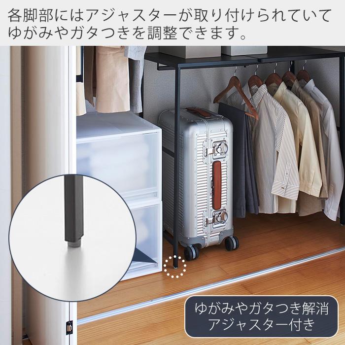 tower 山崎実業 公式 タワー 伸縮キャリーケース上ラック スーツケース