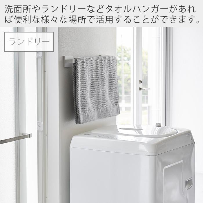 Plate(山崎実業) 山崎実業 公式 プレート 石こうボード壁対応タオル