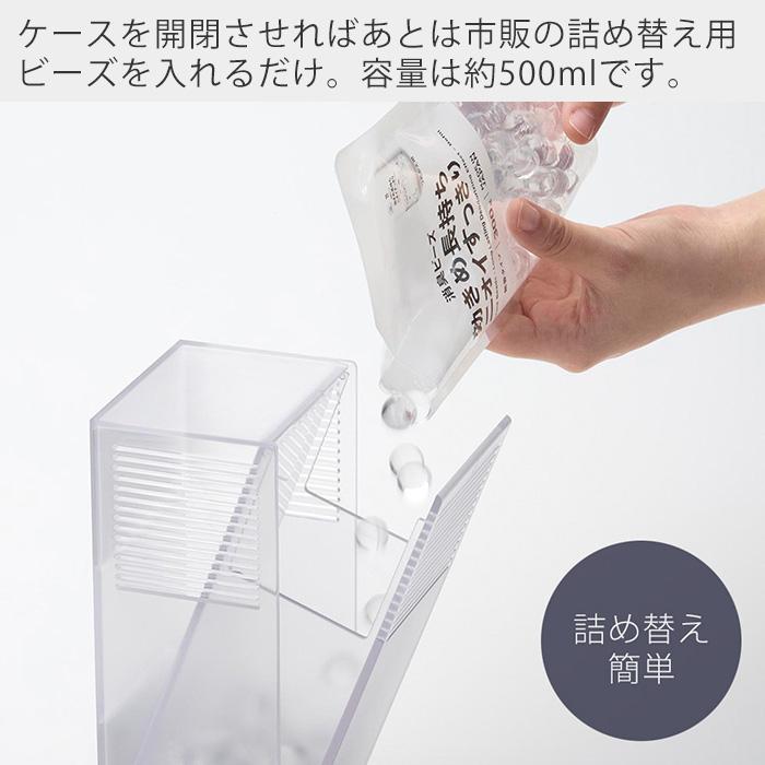 山崎実業 公式 スマート ツーウェイ消臭ビーズケース smart 2WAY