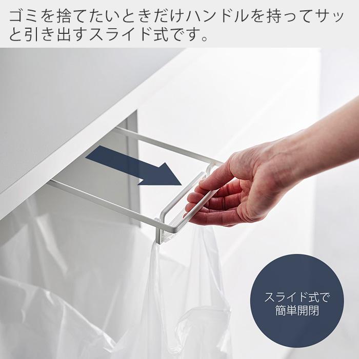 tower 山崎実業 公式 タワー テーブル下レジ袋ハンガー ごみ袋ホルダー