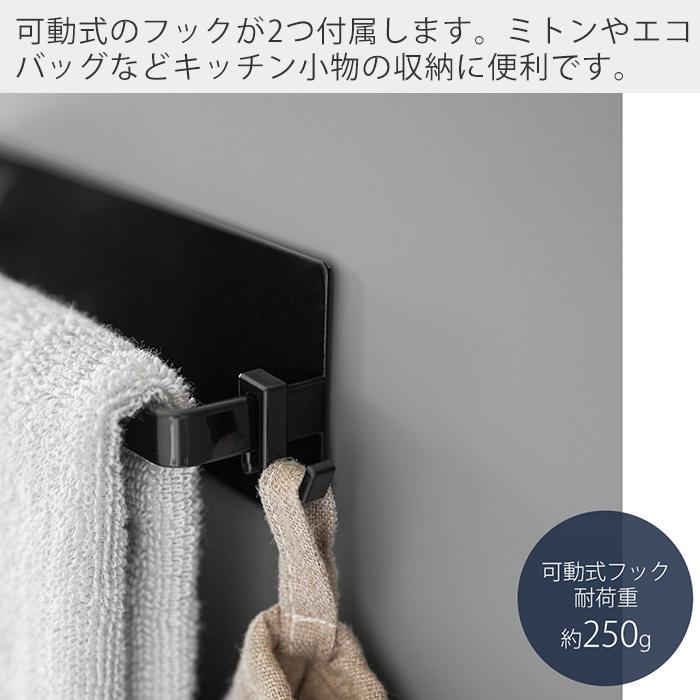 tower 山崎実業 公式 タワー マグネットキッチンタオルハンガー
