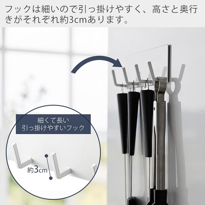 tower 山崎実業 公式 タワー マグネットキッチンツールフック 4連