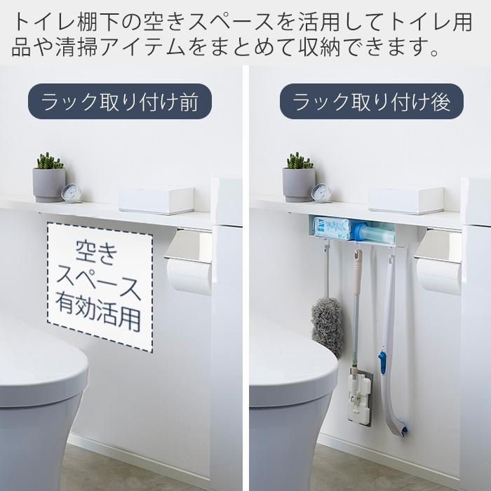 tower 山崎実業 公式 タワー トイレ棚下収納ラック トイレ収納