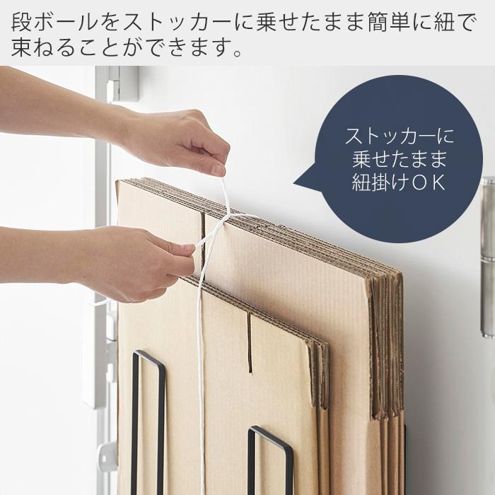 引き取り限定 ダンベルラック マグネットダンボールストッカー タワー 山崎実業 tower