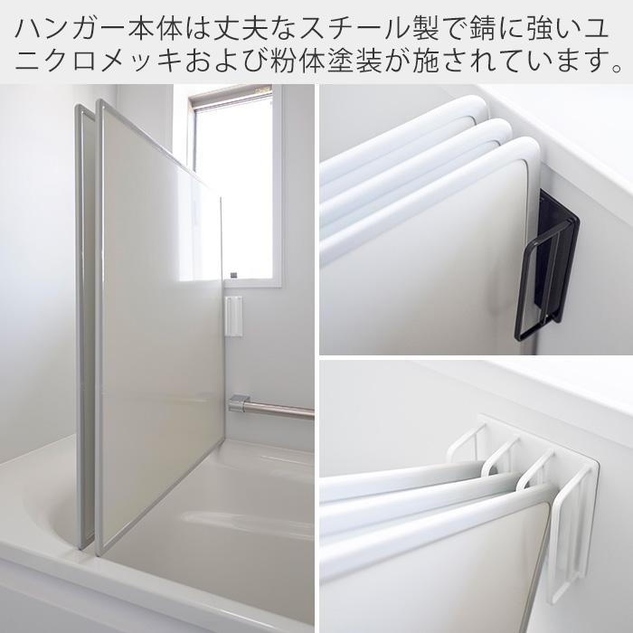 tower 山崎実業 公式 タワー マグネットバスルーム風呂蓋ドライ