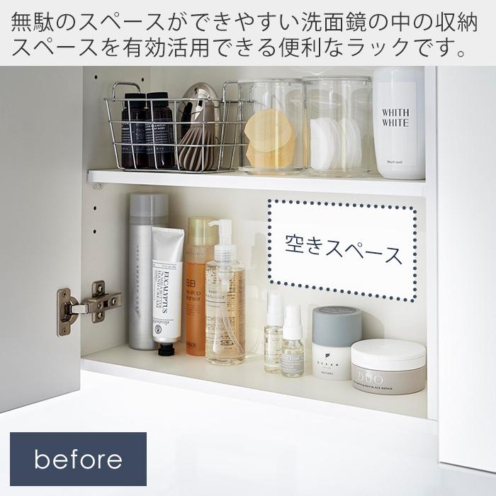 tower 山崎実業 公式 タワー 洗面鏡中収納ラック 2個組 洗面ラック コ