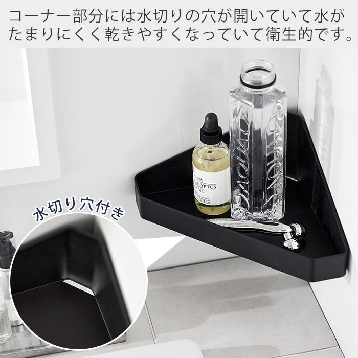 tower 山崎実業 公式 タワー リバーシブルマグネットバスルーム