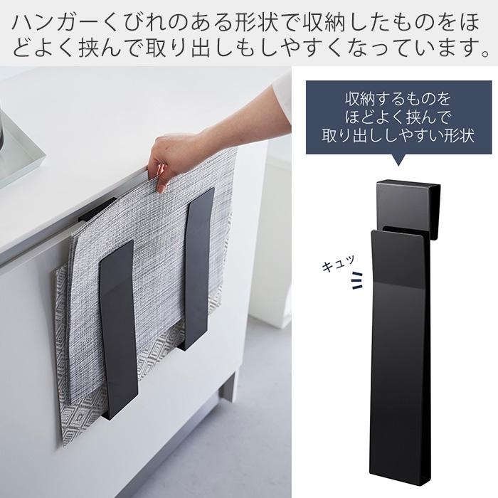 tower 山崎実業 公式 タワー 扉に掛けるランチョンマット収納 おしゃれ
