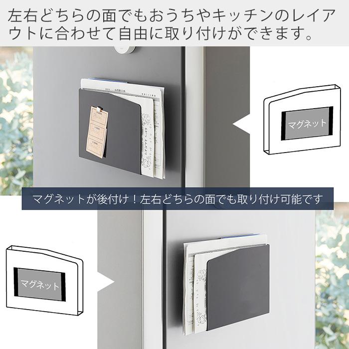 tower 山崎実業 公式 タワー マグネットプリントケース おしゃれ 磁石