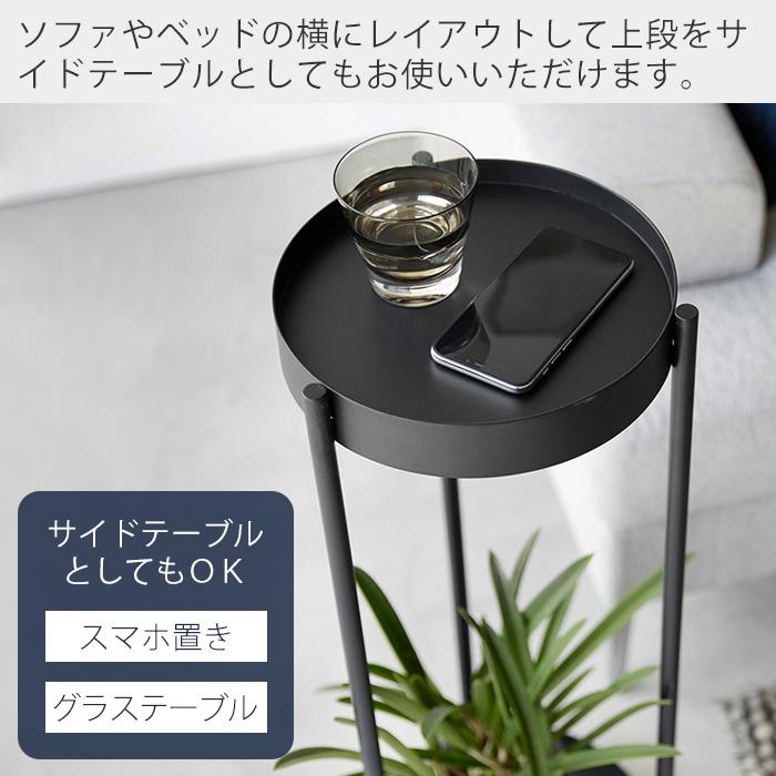 tower 山崎実業 公式 タワー キャスター付きプランタースタンド 2段 