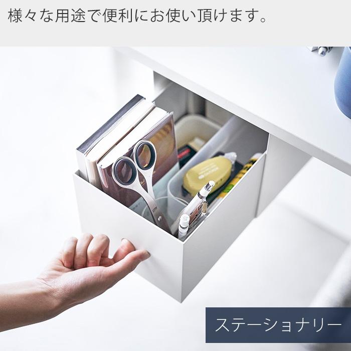 tower 山崎実業 公式 タワー テーブル下収納ボックスラック コの字