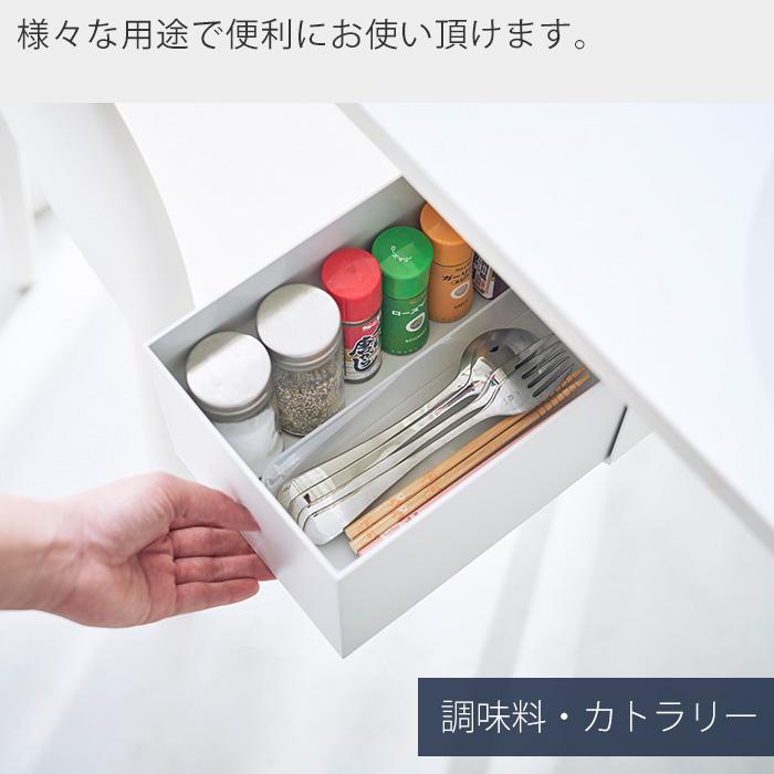 tower 山崎実業 公式 タワー テーブル下収納ボックスラック コの字