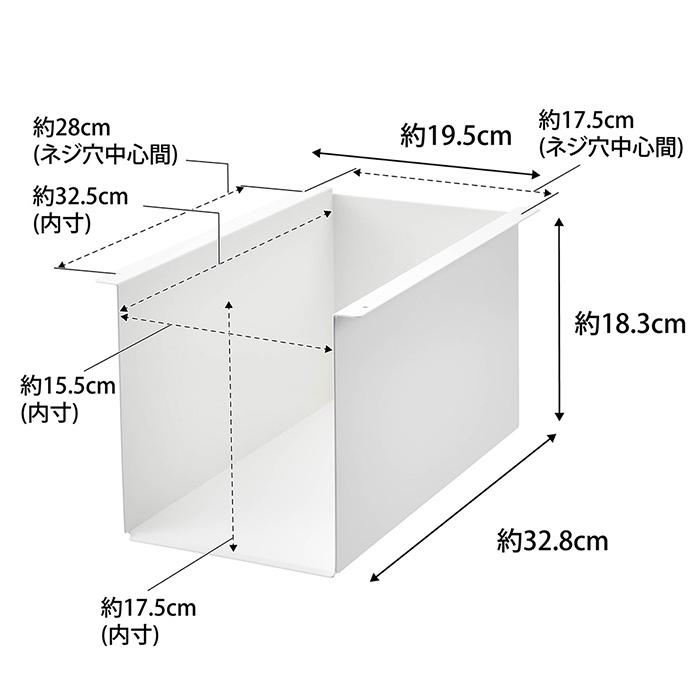 tower 山崎実業 公式 タワー テーブル下収納ボックスラック コの字