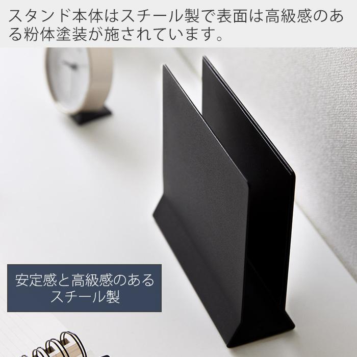 スリムノートパソコンスタンド tower タワー タブレットスタンド パソコン収納 ラップトップ デスク周り 片付け 山崎実業 4498 4499｜e-alamode-ys｜08